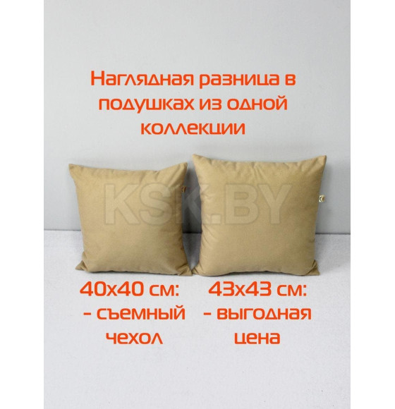 Подушка декоративная 43x43 см (бежевый) MATEX ARIA LINE 59-332 (59-332) 