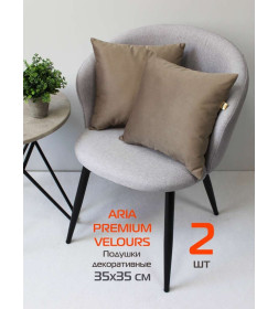 Подушка декоративная 35x35 см светло-коричневый (комплект 2 шт.) MATEX ARIA PREMIUM VELOURS 65-517