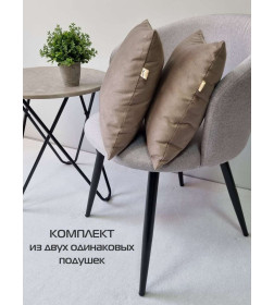 Подушка декоративная 35x35 см светло-коричневый (комплект 2 шт.) MATEX ARIA PREMIUM VELOURS 65-517