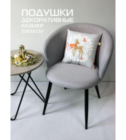 Подушка декоративная "Олененок в венке" 33x33 см (серый, белый, коричневый) MATEX HAPPY NEW YEAR. WINTER. 58-311