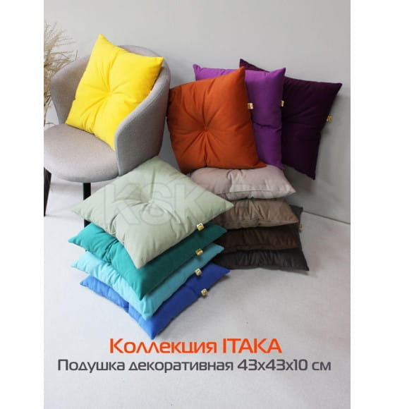 Подушка декоративная MATEX ITAKA. Размер: 43x43 Цвет: розовато-серый (60-659) 