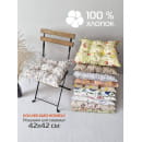 Подушка для сиденья MATEX HOMELY. КРАСНАЯ КЛЕТКА. Размер: 42x42 Цвет: Красный,белый (19-459) 
