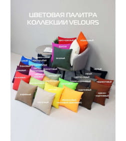 Подушка декоративная MATEX VELOURS. Размер: 48x48 Цвет: фисташковый