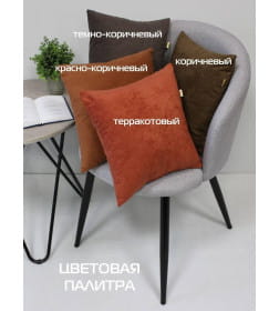 Подушка декоративная MATEX VELOURS. Размер: 35x35 Цвет: Коричневый