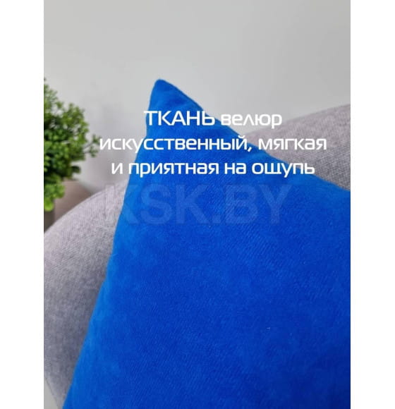 Подушка декоративная 35x35 см синий (комплект 2 шт.) MATEX VELOURS 49-838 (49-838) 