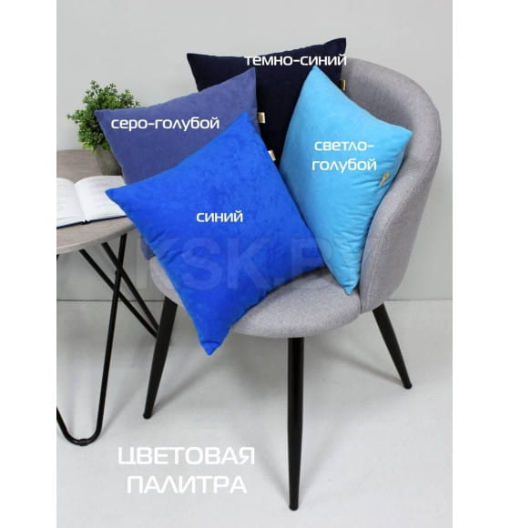 Подушка декоративная 35x35 см синий (комплект 2 шт.) MATEX VELOURS 49-838 (49-838) 