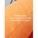 Подушка декоративная 35x35 см абрикосовый (комплект 2 шт.) MATEX VELOURS 49-982 (49-982) 
