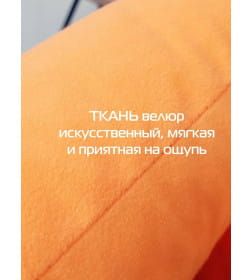 Подушка декоративная 35x35 см абрикосовый (комплект 2 шт.) MATEX VELOURS 49-982