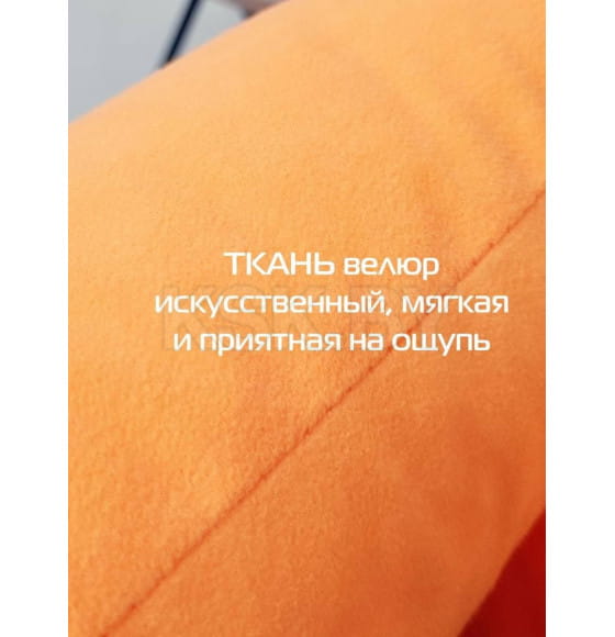 Подушка декоративная 35x35 см абрикосовый (комплект 2 шт.) MATEX VELOURS 49-982 (49-982) 