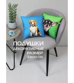 Подушка декоративная "Чих" 33x33 см (зеленый, коричневый) MATEX FANTASY ANIMALS 58-861