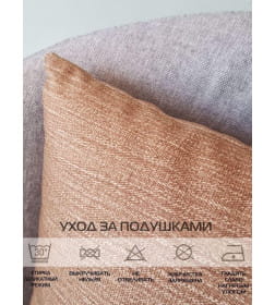 Подушка декоративная 35x35 см (светло-коричневый) MATEX CORFU 61-892