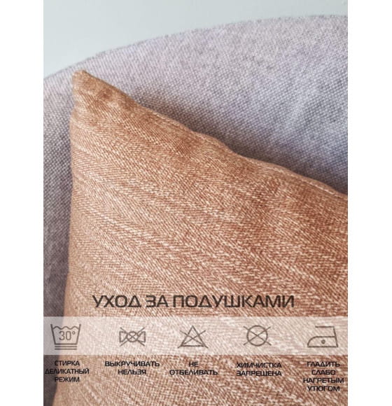 Подушка декоративная 35x35 см (светло-коричневый) MATEX CORFU 61-892 (61-892) 