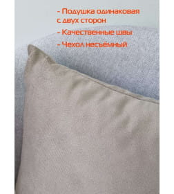 Подушка декоративная 35x35 см (светло-коричневый) MATEX ARIA PREMIUM VELOURS 65-371
