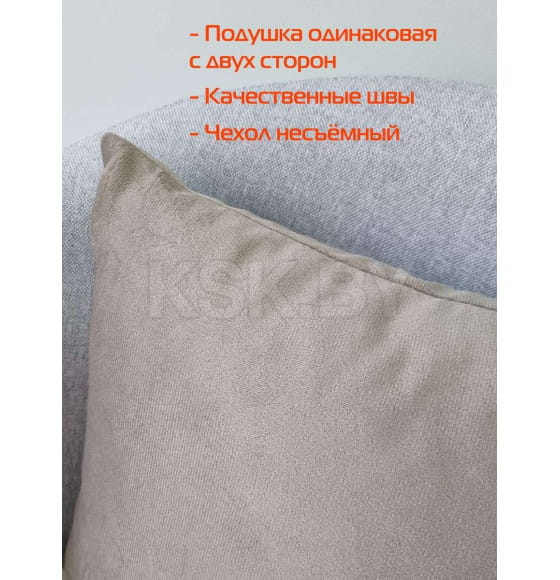 Подушка декоративная 35x35 см (светло-коричневый) MATEX ARIA PREMIUM VELOURS 65-371 (65-371) 