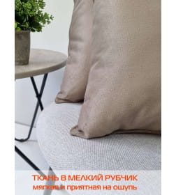 Подушка декоративная 35x35 см (светло-коричневый) MATEX ARIA PREMIUM VELOURS 65-371