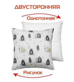 Подушка декоративная "Домики на белом" 33x33 см (серый, белый, светло-коричневый) MATEX HAPPY NEW YEAR. WINTER. 58-274