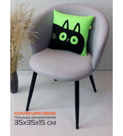 Подушка декоративная "Chubby" 35x35 см (салатовый, черный) MATEX MEOW 62-110