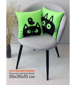 Подушка декоративная "Chubby" 35x35 см (салатовый, черный) MATEX MEOW 62-110