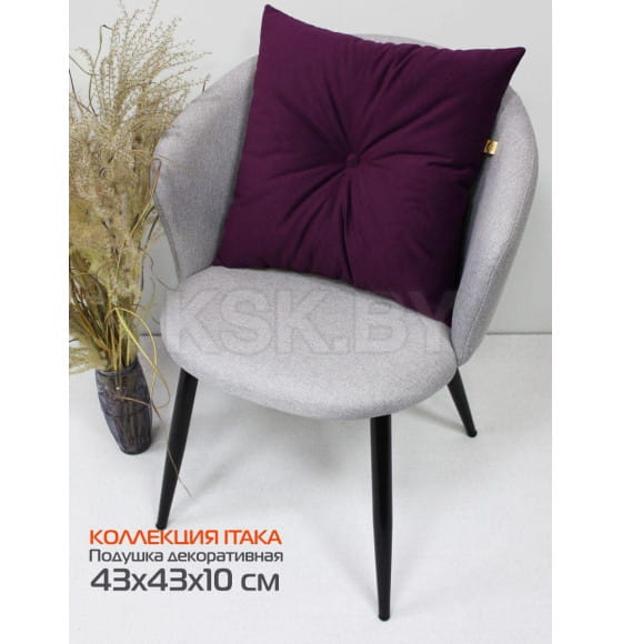 Подушка декоративная 43x43 см (фиолетовый) MATEX ITAKA 60-628 (60-628) 