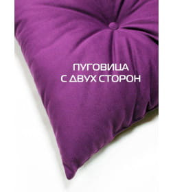 Подушка декоративная 43x43 см (фиолетовый) MATEX ITAKA 60-628
