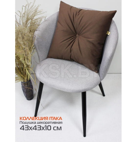 Подушка декоративная 43x43 см (коричневый) MATEX ITAKA 60-642 (60-642) 
