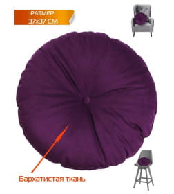 Подушка декоративная 37x37 см (фиолетовый) MATEX ITAKA IMPERIAL 60-741