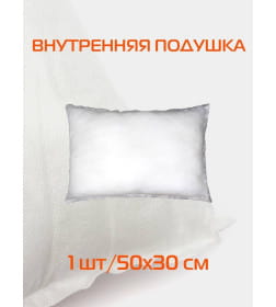 Подушка-вкладыш 50x30 см (белый) MATEX FILLER LINE 64-374