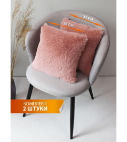 Подушка декоративная 35x35 см темно-розовый (комплект 2 шт.) MATEX PLUSH LINE 56-034