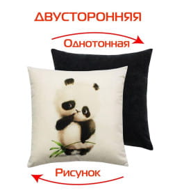 Подушка декоративная "Пандочка" 33x33 см (белый, черный) MATEX FLUFFY 61-618