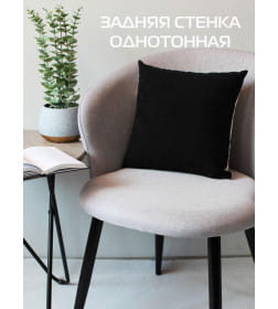 Подушка декоративная "Пандочка" 33x33 см (белый, черный) MATEX FLUFFY 61-618
