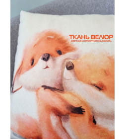 Подушка декоративная "Рыжики" 33x33 см (белый, оранжевый, лососевый) MATEX FLUFFY 61-687