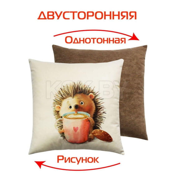 Подушка декоративная 