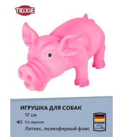 Игрушка "TRIXIE" для собак, "Поросенок", с пищалкой, 17 см, латекс/полиэфирный флис