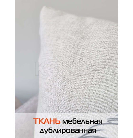 Подушка декоративная 