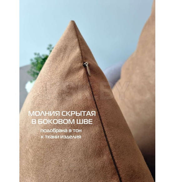 Наволочка декоративная 70x70 см (кофейный) MATEX NUBUK 66-545 (66-545) 