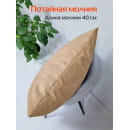 Наволочка декоративная 70x70 см (кофейный) MATEX NUBUK 66-545 (66-545) 