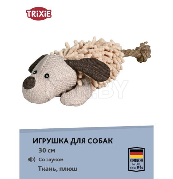 Игрушка 