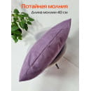 Наволочка декоративная 70x70 см (фиолетовый) MATEX NUBUK 66-538 (66-538) 