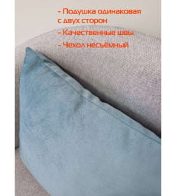 Подушка декоративная 35x35 см светло-синий (комплект 2 шт.) MATEX ARIA PREMIUM VELOURS 65-609