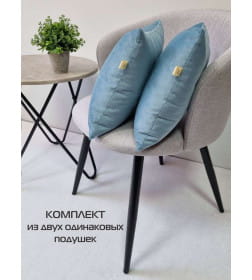 Подушка декоративная 35x35 см светло-синий (комплект 2 шт.) MATEX ARIA PREMIUM VELOURS 65-609