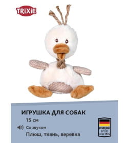 Игрушка "TRIXIE" для собак, "Утка", с пищалкой, 15 см, плюш, ткань, веревка