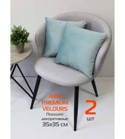 Подушка декоративная 35x35 см серо-голубой (комплект 2 шт.) MATEX ARIA PREMIUM VELOURS 65-593