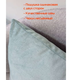 Подушка декоративная 35x35 см (серо-голубой) MATEX ARIA PREMIUM VELOURS 65-456