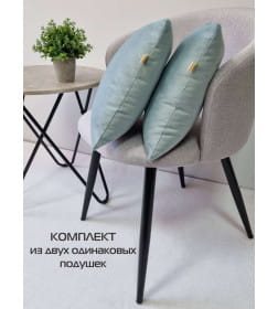 Подушка декоративная 35x35 см серо-голубой (комплект 2 шт.) MATEX ARIA PREMIUM VELOURS 65-593