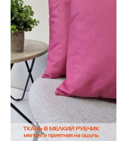 Подушка декоративная 35x35 см (фуксия) MATEX ARIA PREMIUM VELOURS 65-425