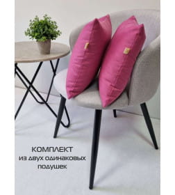 Подушка декоративная 35x35 см фуксия (комплект 2 шт.) MATEX ARIA PREMIUM VELOURS 65-562