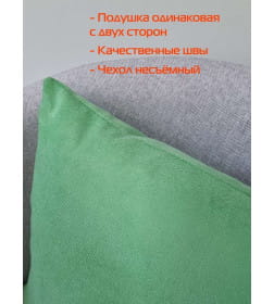 Подушка декоративная 35x35 см (салатовый) MATEX ARIA PREMIUM VELOURS 65-401