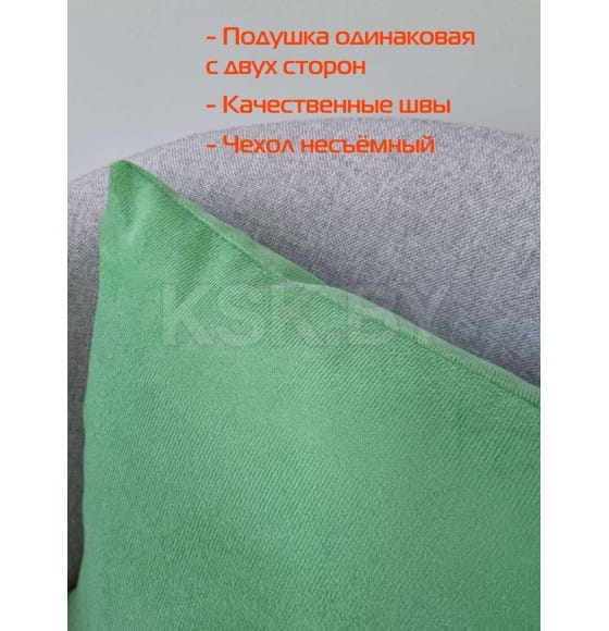Подушка декоративная 35x35 см (салатовый) MATEX ARIA PREMIUM VELOURS 65-401 (65-401) 