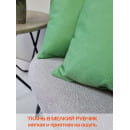 Подушка декоративная 35x35 см (салатовый) MATEX ARIA PREMIUM VELOURS 65-401 (65-401) 
