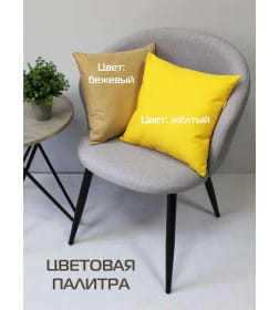 Подушка декоративная 35x35 см Бежевый (комплект 2 шт.) MATEX ARIA PREMIUM VELOURS 65-500